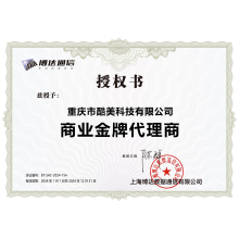 博達(dá)通信-商業(yè)金牌代理商