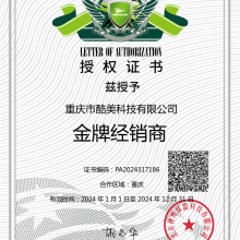 綠盟-金牌經(jīng)銷(xiāo)商